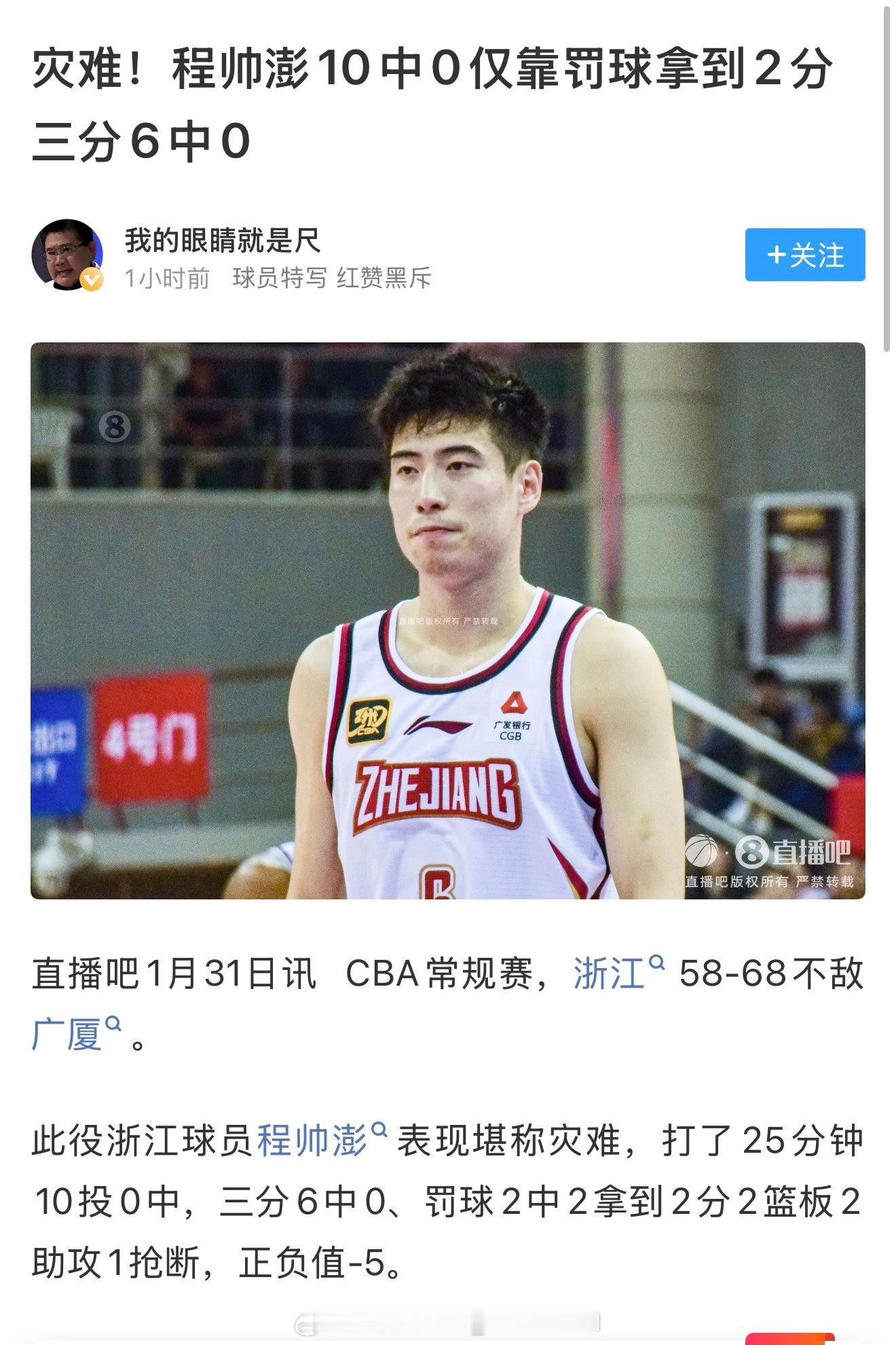 兄弟别闹，还有25天就打世预赛了… 