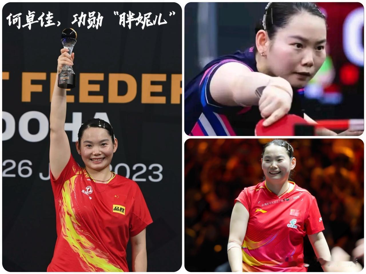 国乒陪练
只剩她坚守！何卓佳
的格局，藏着最动人的担当…
 
巴黎奥运会结束后，