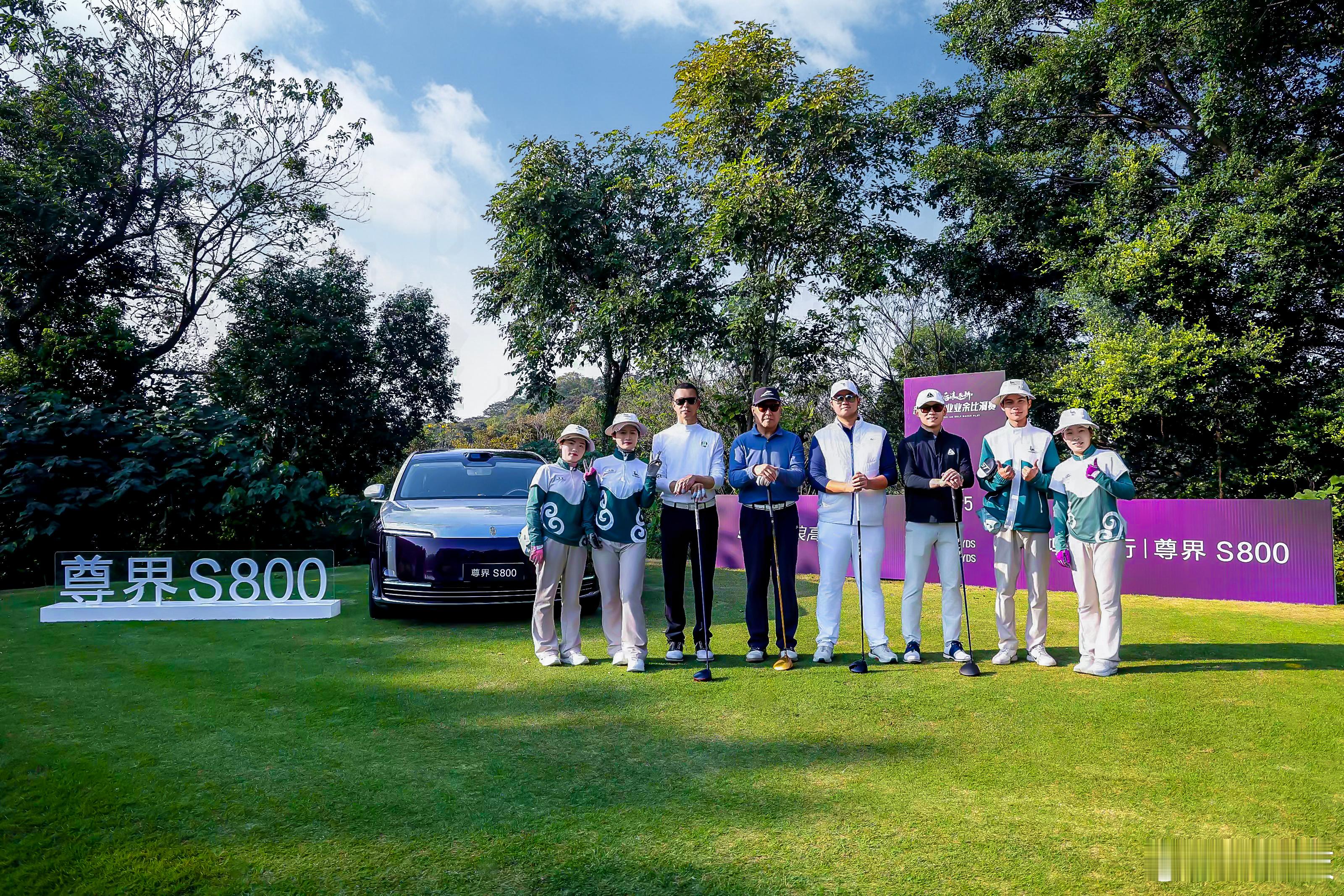 尊界S800高尔夫圈社交新名片 最近，“2025新浪杯职业业余比洞赛”在广州举办