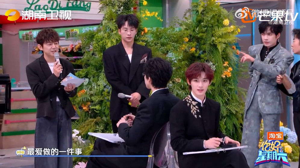 刘宇宁丁程鑫怎么不算是一种默契 刘宇宁丁程鑫有点默契但不多 你好星期六 默契问答