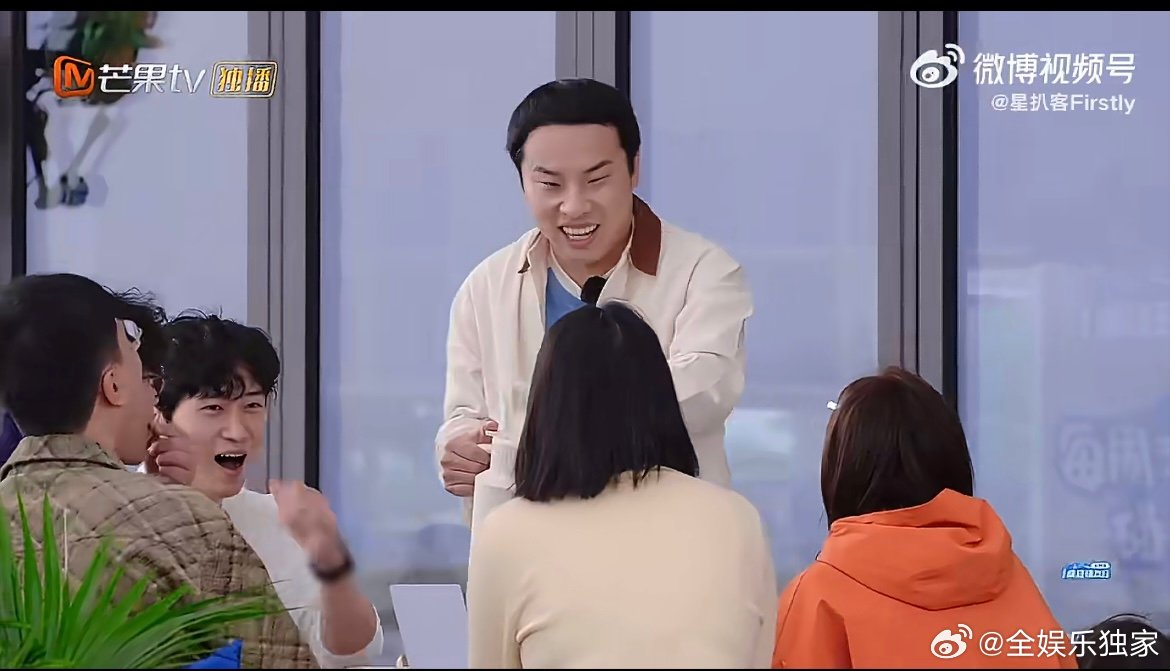 徐志胜迎客松2.0徐志胜接手前台秒变社交达人，彩虹屁张口就来，客人来了就不想走，