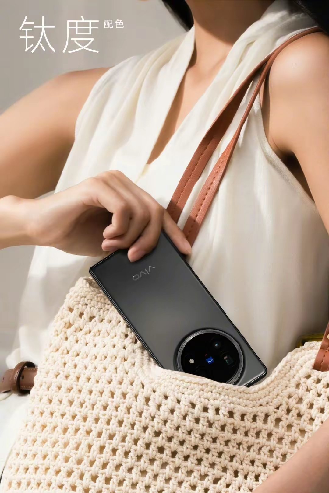 【vivo X Fold5折叠屏手机三款配色官宣：青松、明白、钛度】vivo 官