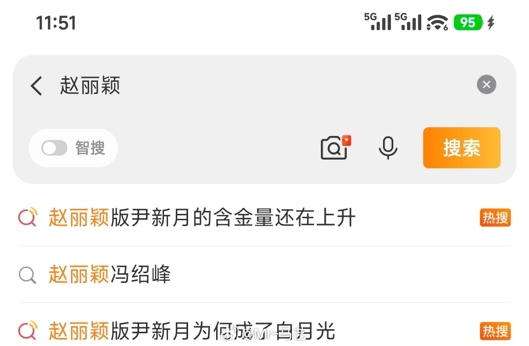 九门开播了，发现最热的还是赵丽颖啊，怎么回事啊