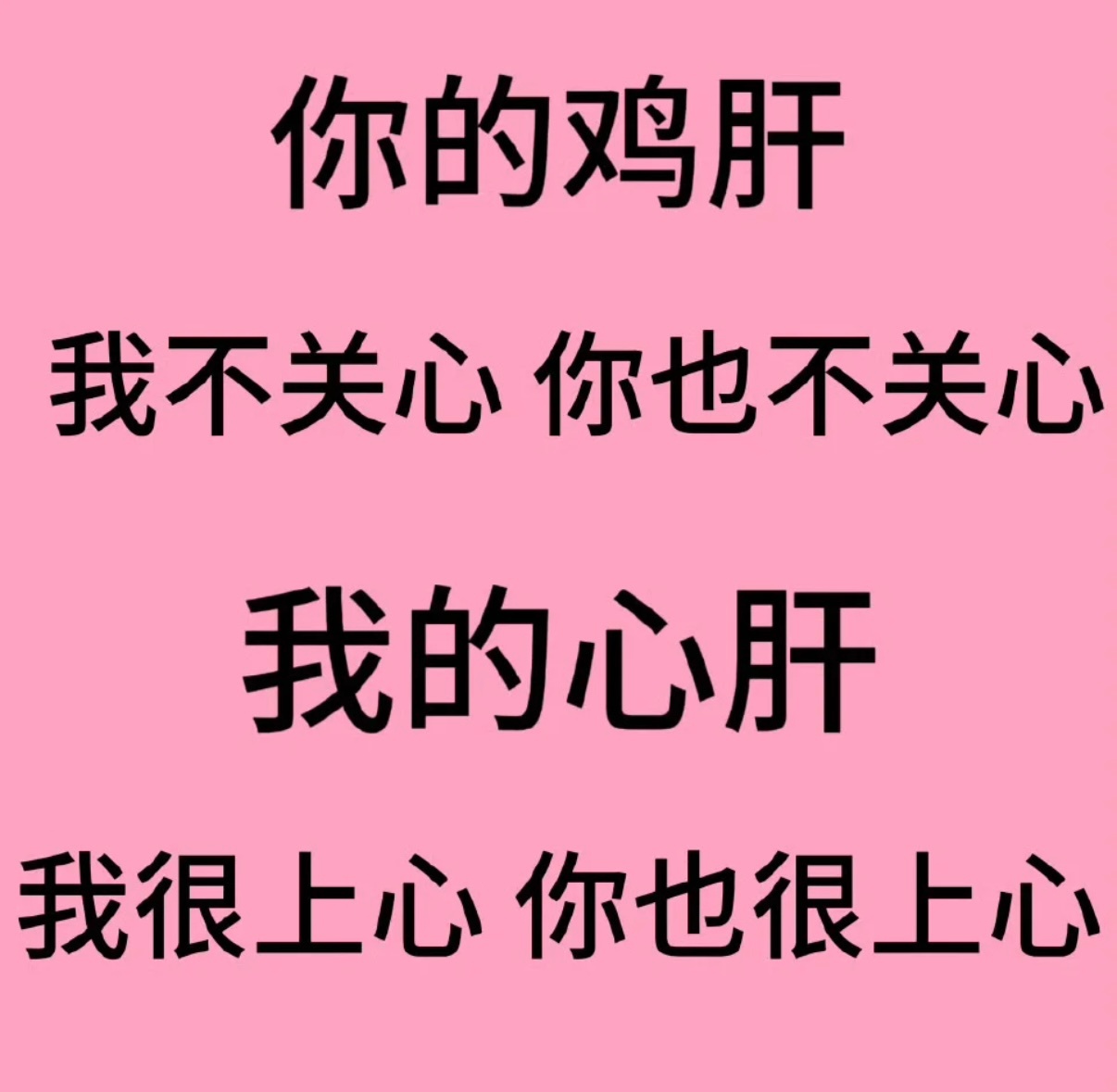 不多说了 我们只是散粉联合而已🫶🏻💗某些人还是不要太关注我们了吧🤔 
