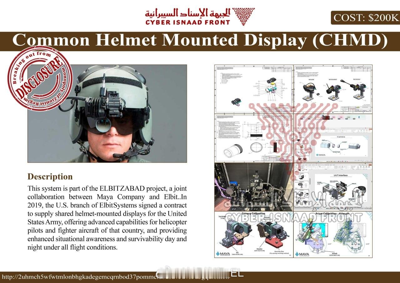 伊朗黑客团体“网络支持阵线”发布了以色列“玛雅”军事公司的一些项目信息和参与者的