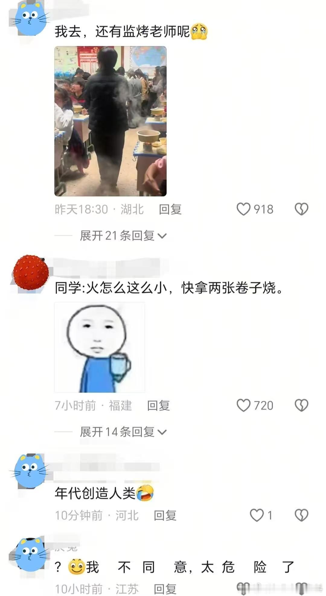 原来这才是真正的“晚自席” 
