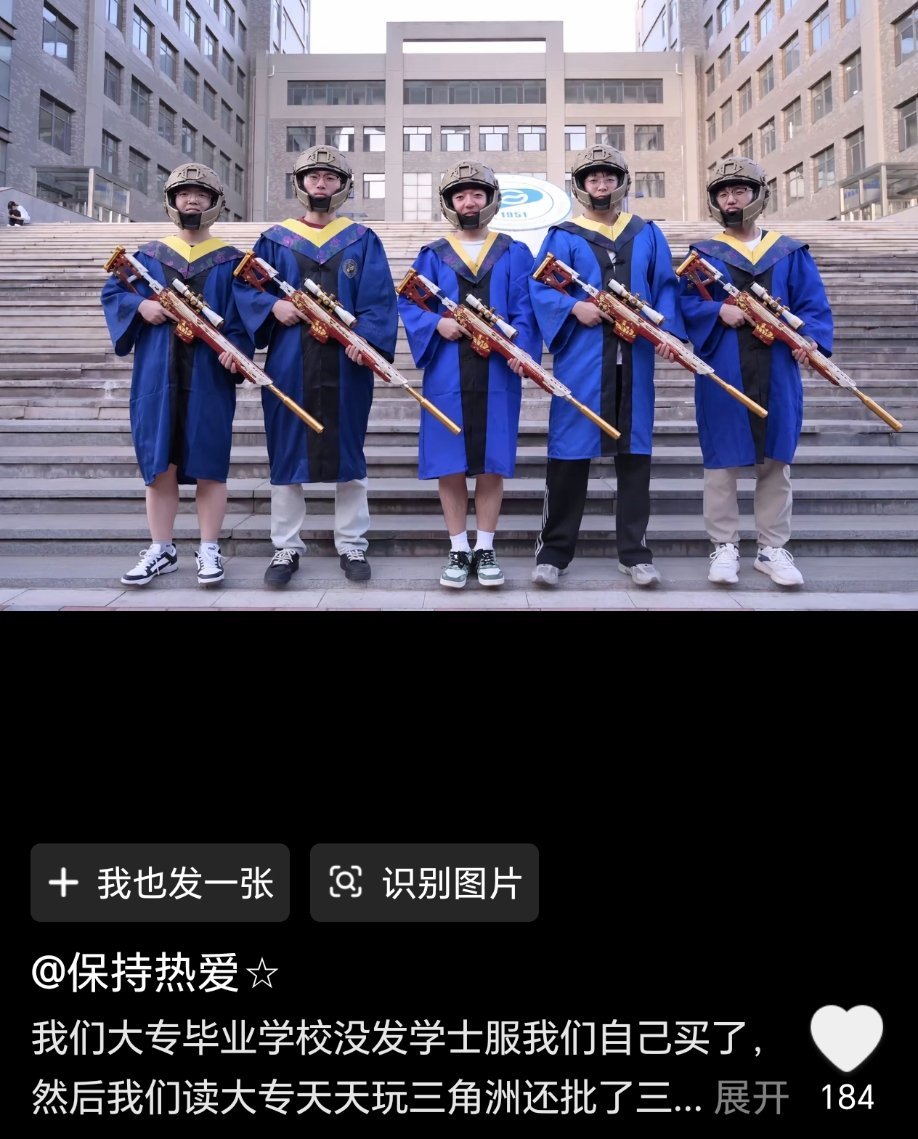 嘉还是老的豪 