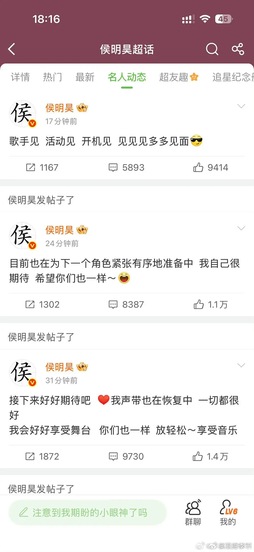明昊丝是否有些后悔，现在这样还不如不撕攻玉 