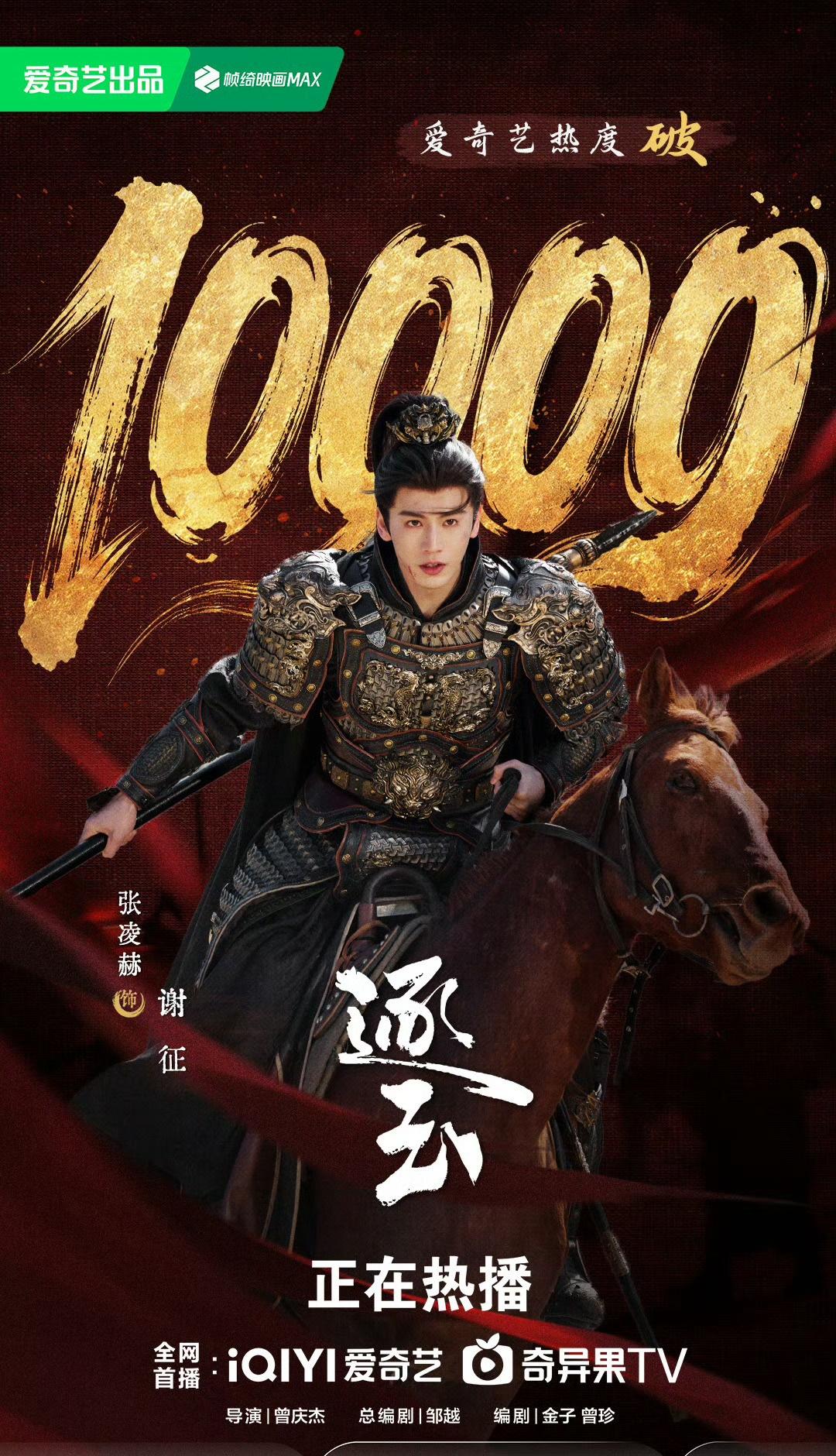 张凌赫[超话]张凌赫谢征 [哇]
这才哪儿到哪儿啊
恨得别停 爱的继续[可爱] 