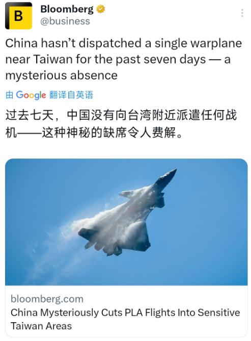 我们的动向，真是一举一动、每时每刻都被外媒高度关注着！
彭博社今天（3月6日）报