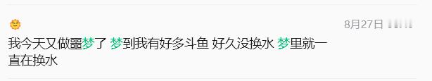 天天噩梦[微笑] ​​​​