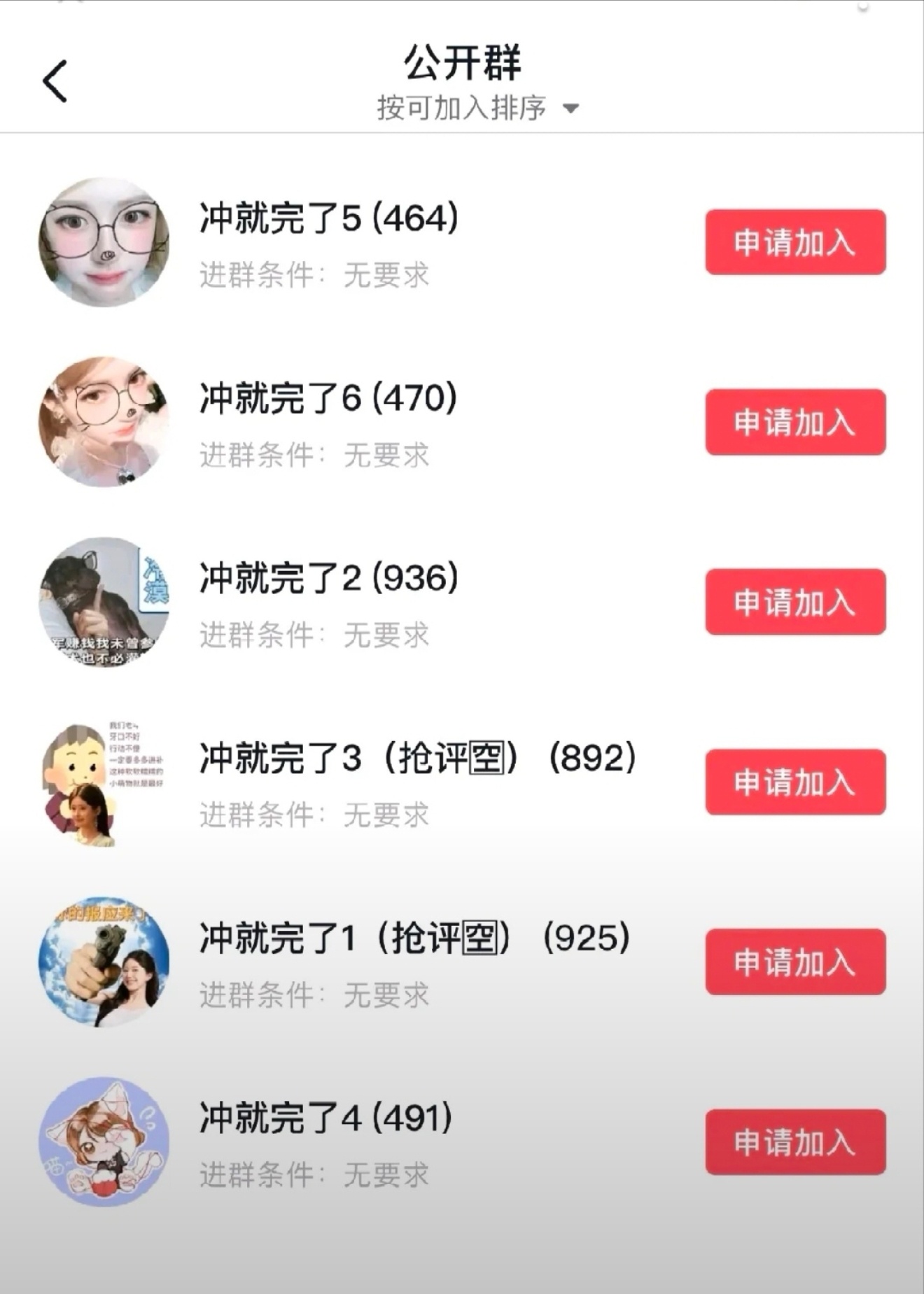 虞书欣工作室评论区网红什么时候能明白，她招人讨厌与别人无关啊。即便路人不喜欢虞书