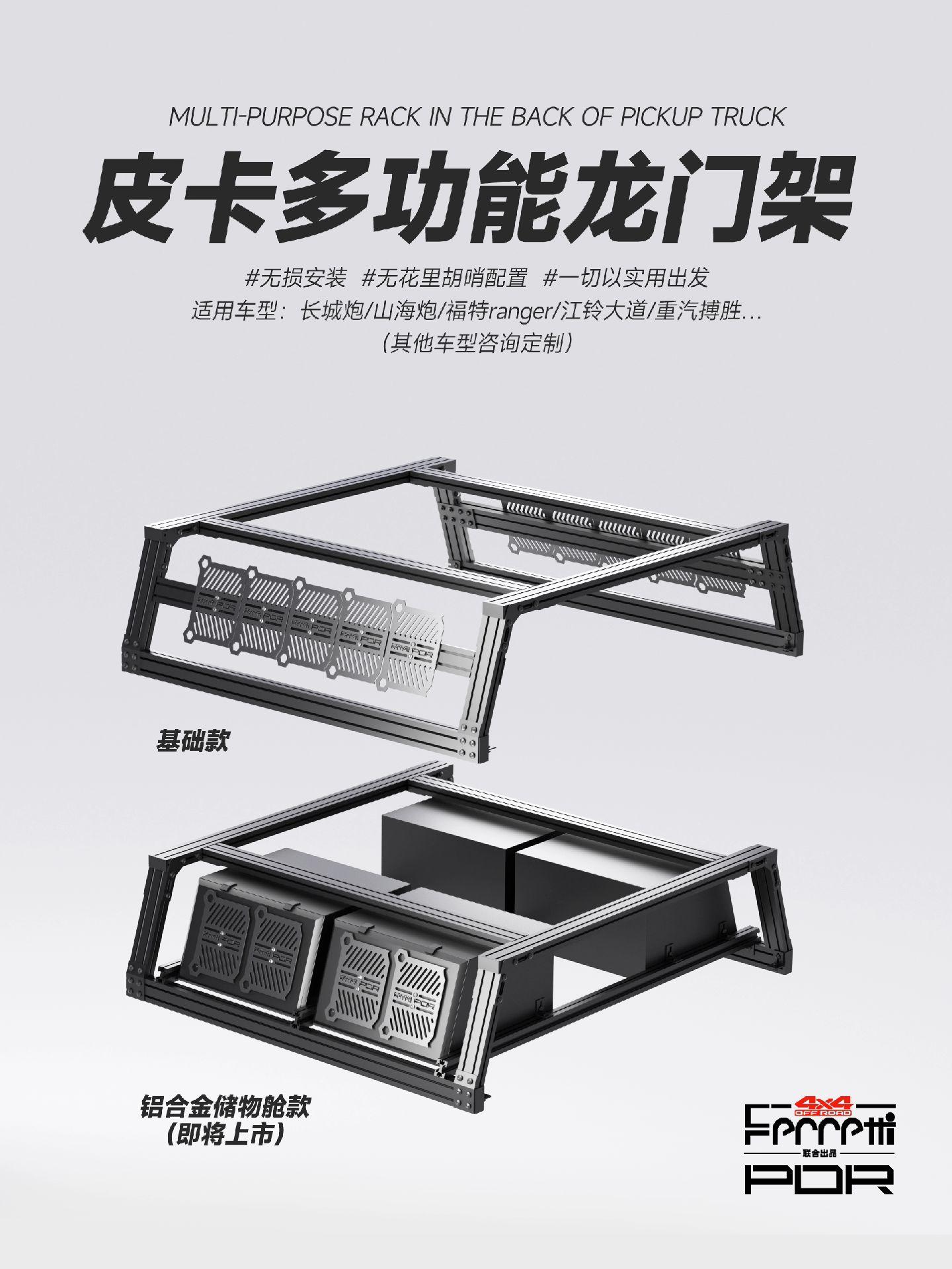 第一款自己设计的龙门架🚗。我经历了二十多个版本的修改🚗最终定稿两个...