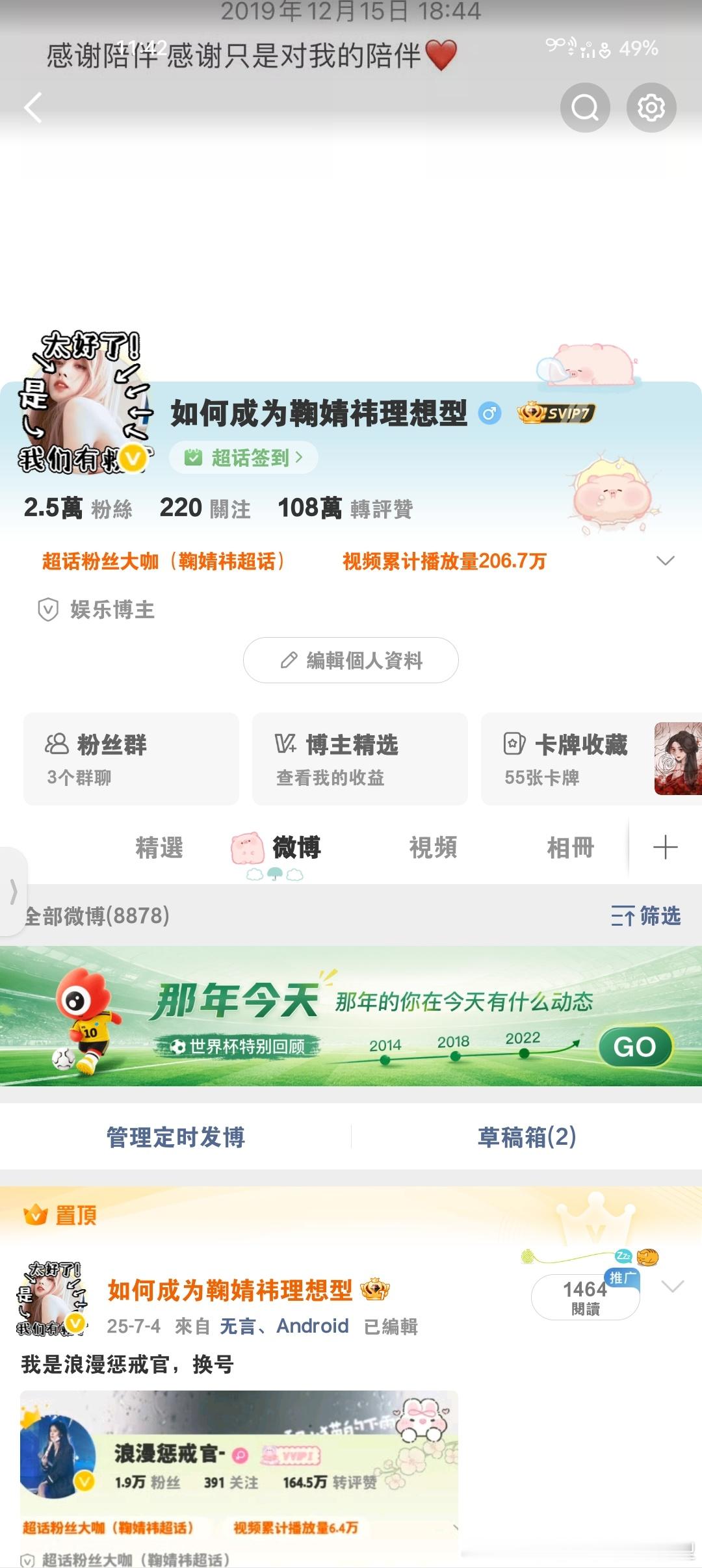 我对新名字非常满意嘻嘻嘻，快点通过 