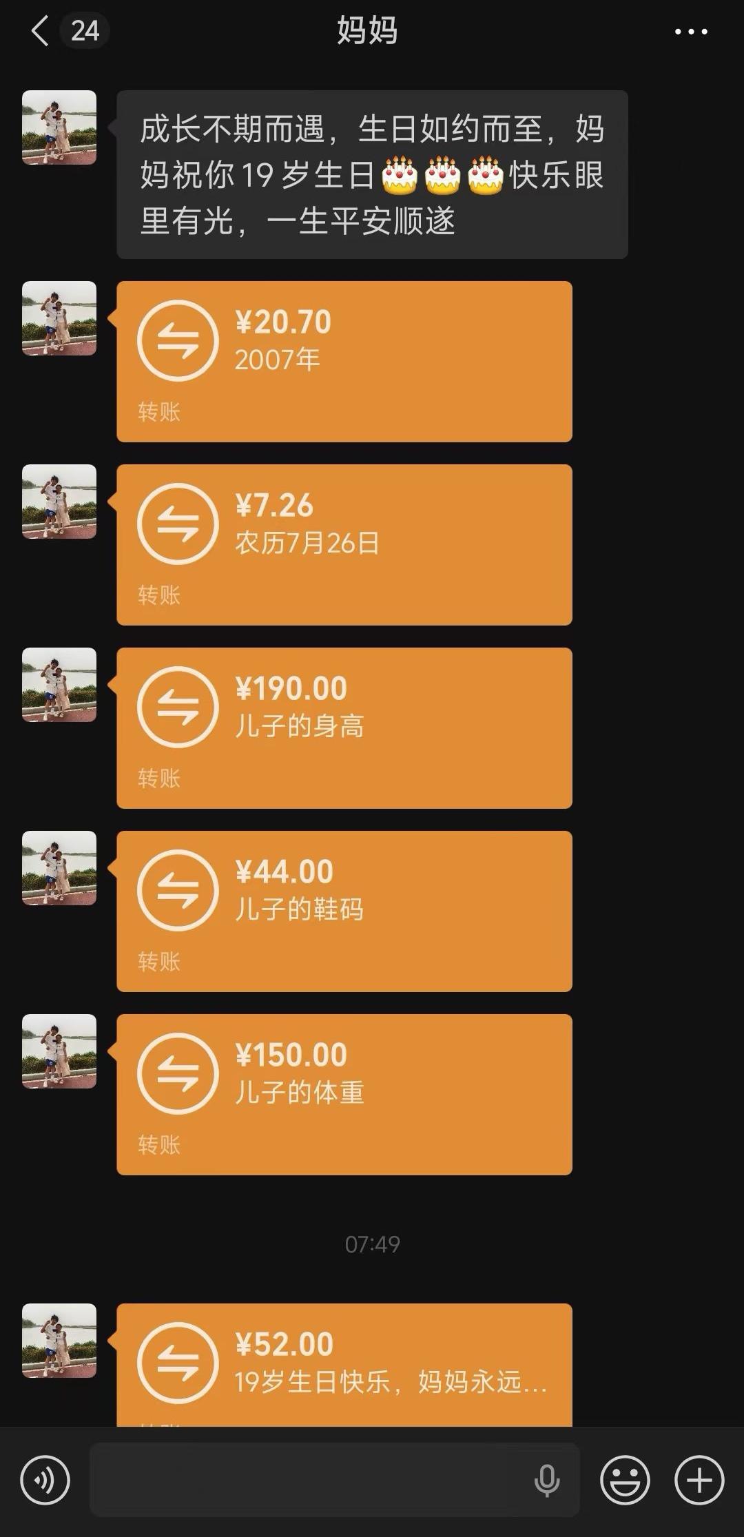 这真是伟大的母爱。
