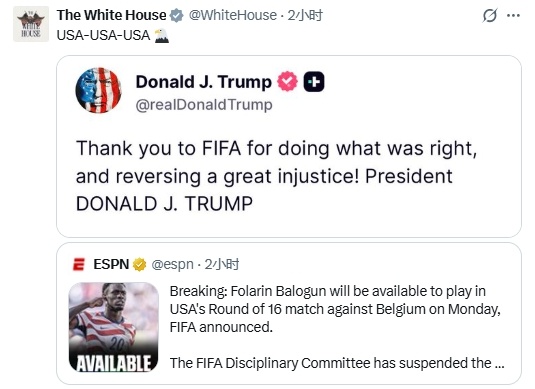 这真的是足球之耻！世界之耻！人类之耻！又是国务卿卢比奥，又是特朗普周三致电因凡蒂