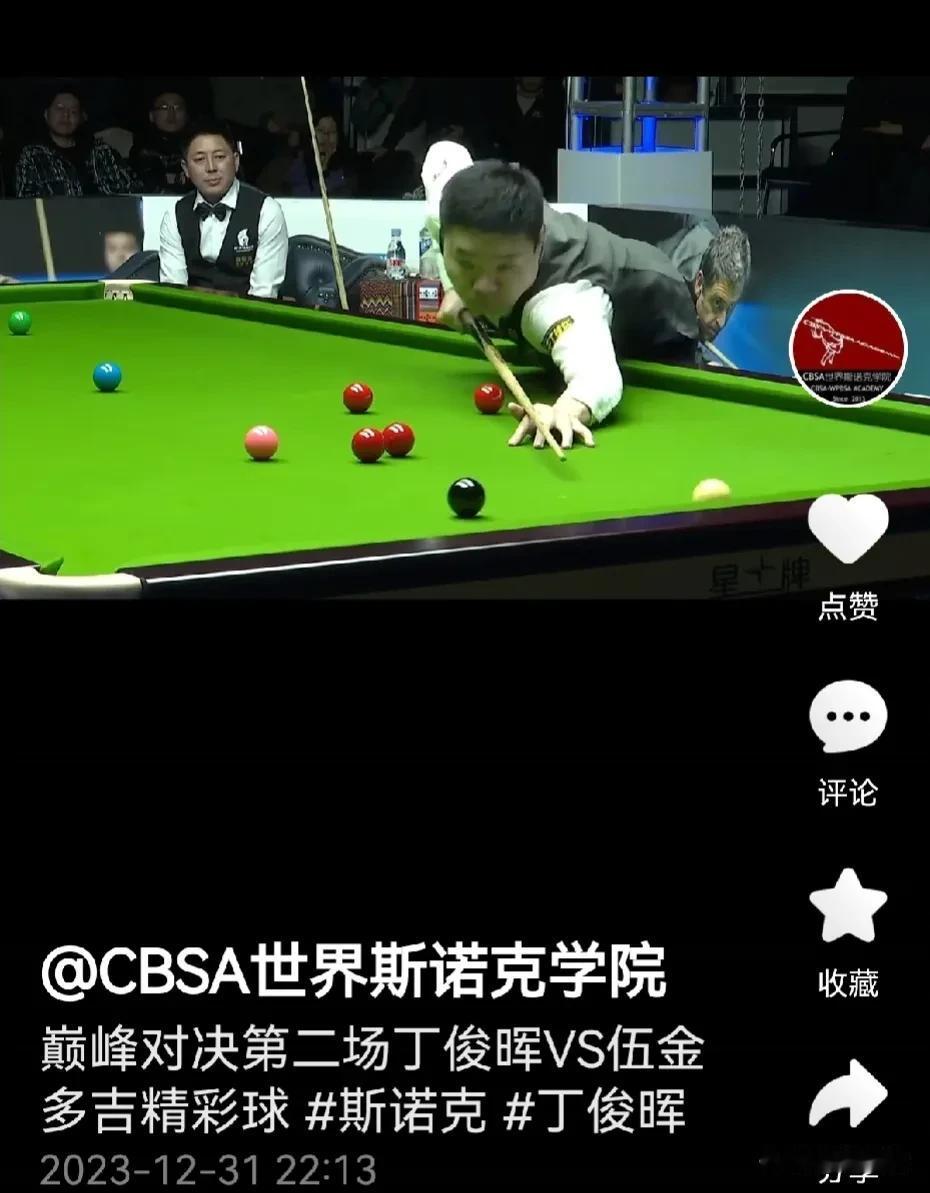 拉萨斯诺克巅峰对决，丁俊晖5-1轻取伍金多吉。伍金多吉是选拔赛冠军，但跟丁俊晖相