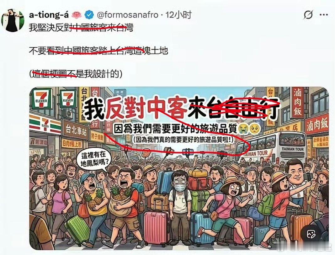 台湾 还有人去？罗志祥方否认猝死传闻