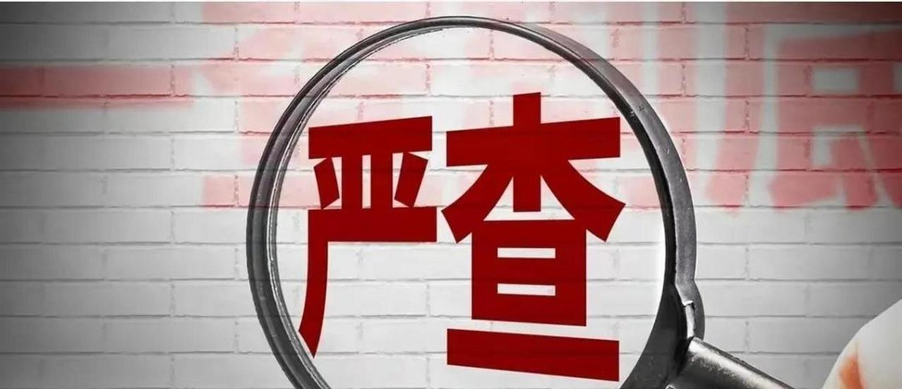 你信不信，同一家国企，同一个岗位，两个人干的活差不多，年底一算账，一个拿了三千，