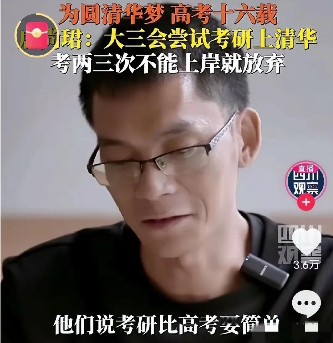 唐尚珺是大多数农村孩子的缩影，并且是最为极端的那种，令人担忧。

1.他把参加高