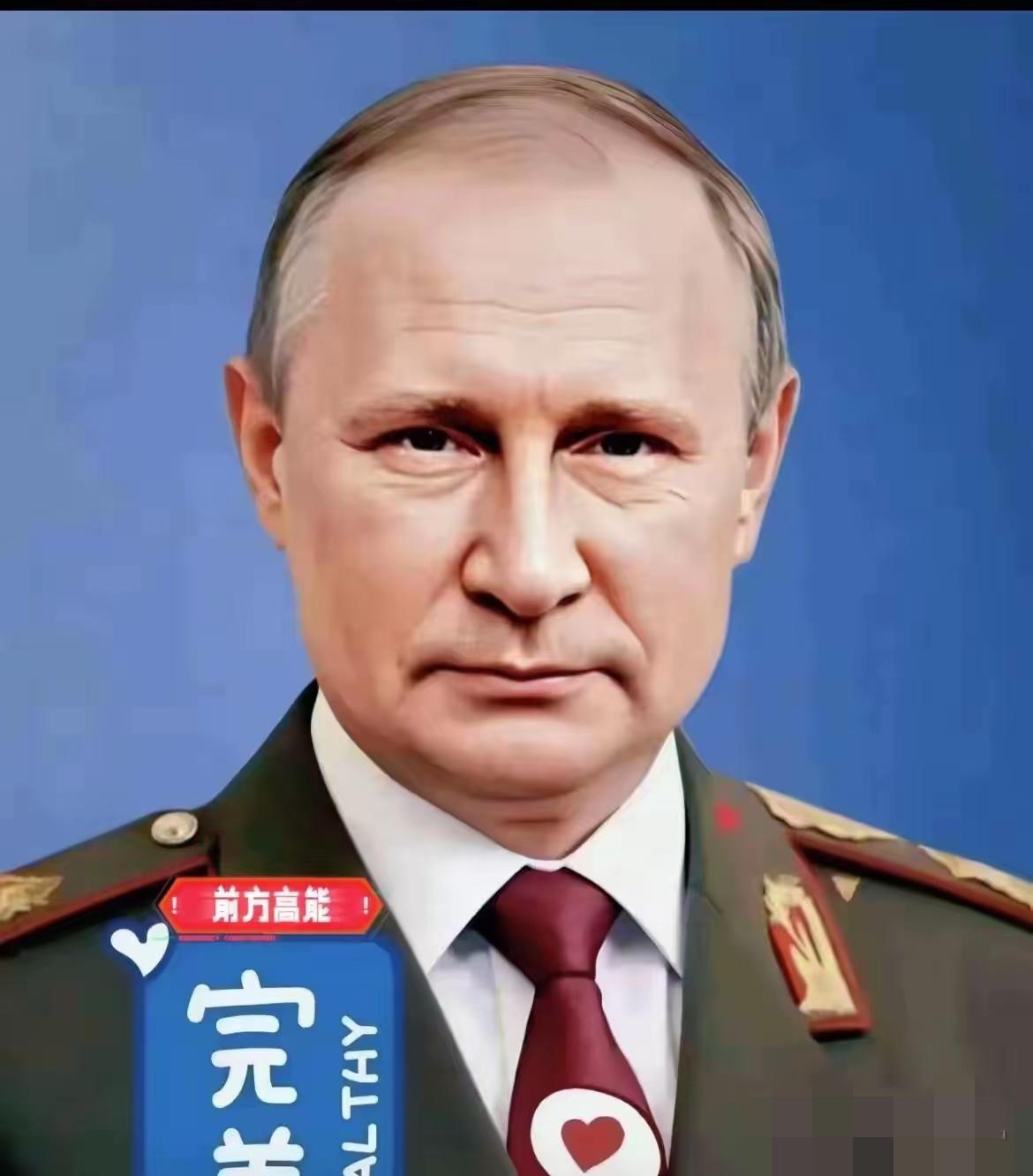 这下该老实了吧
俄罗斯反击来了冻结俄3000亿美元资产，欧盟想拿去援乌，遭俄起诉