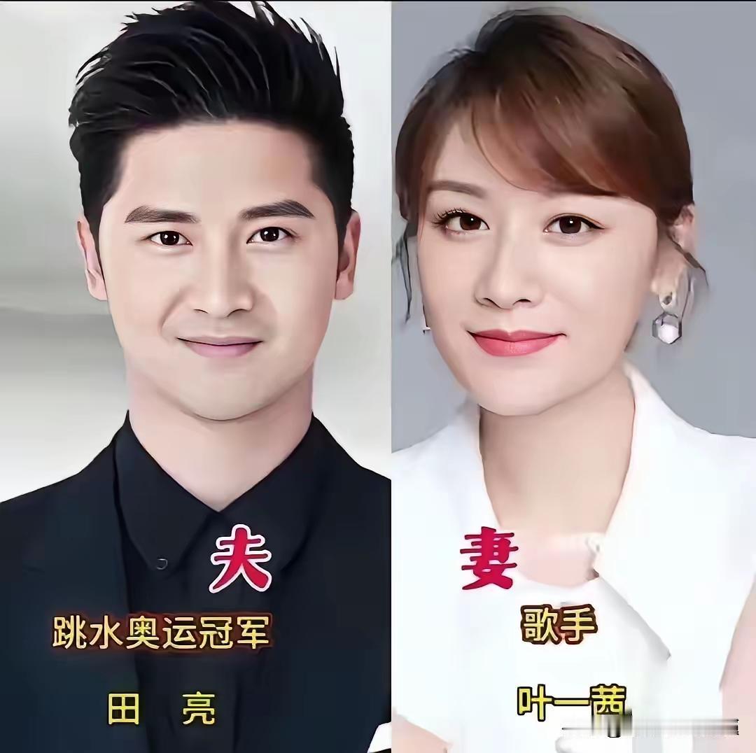 冠军们的爱情为什么这么幸福 ！你看看冠军们的媳妇儿，有的他们选择了同一个圈层的 