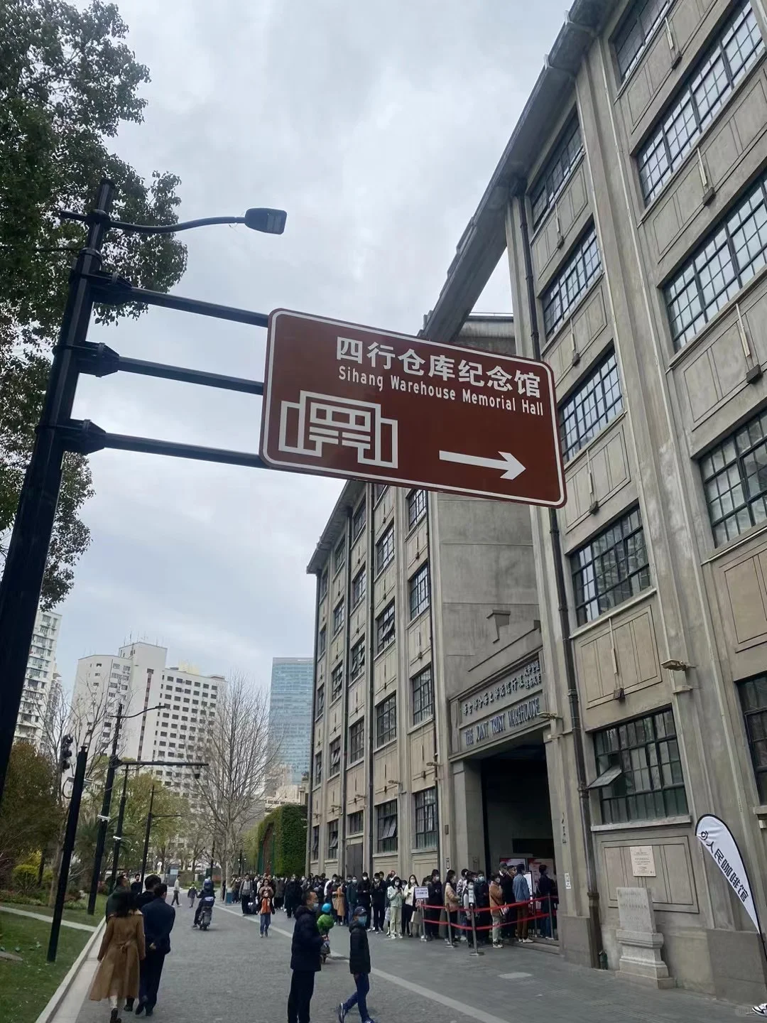 打卡《八佰》事发地，上海四行仓库纪念馆