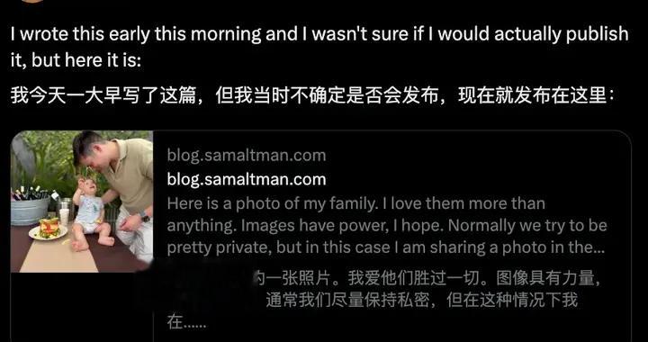 奥特曼遭遇死亡威胁：凌晨家中被投燃烧瓶