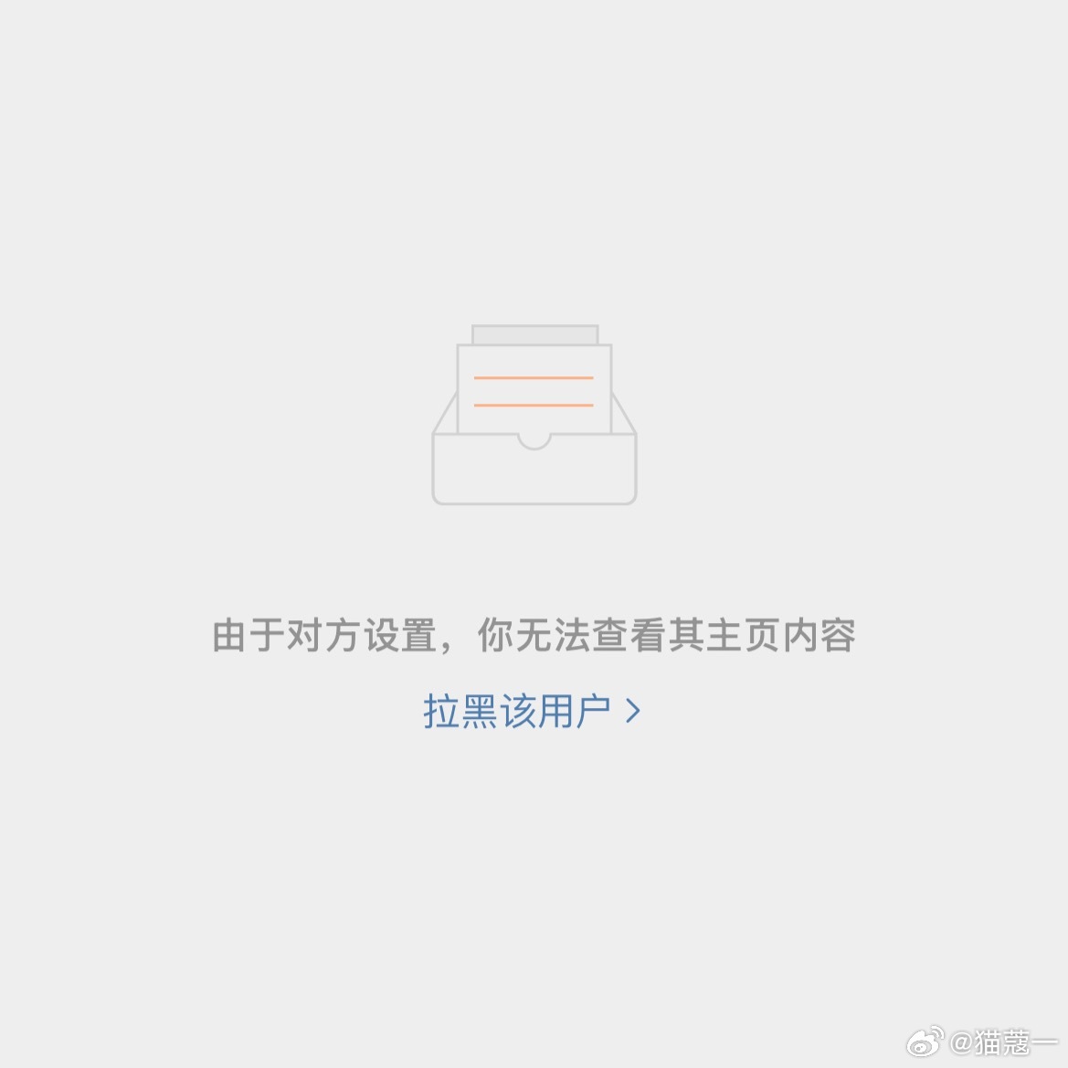 吃瓜呢 毕业照来了 