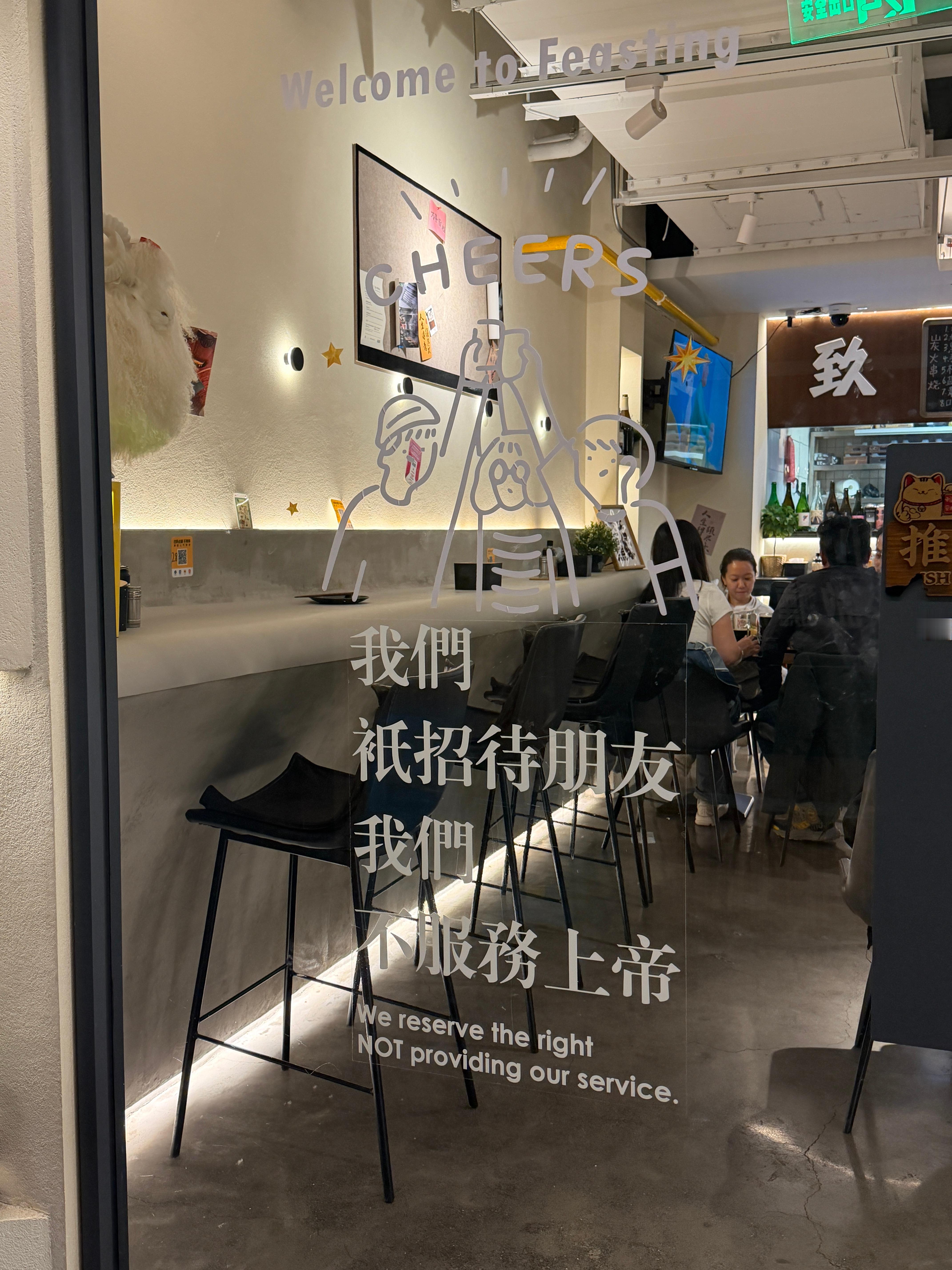 不知道为什么，我很讨厌这种标语……