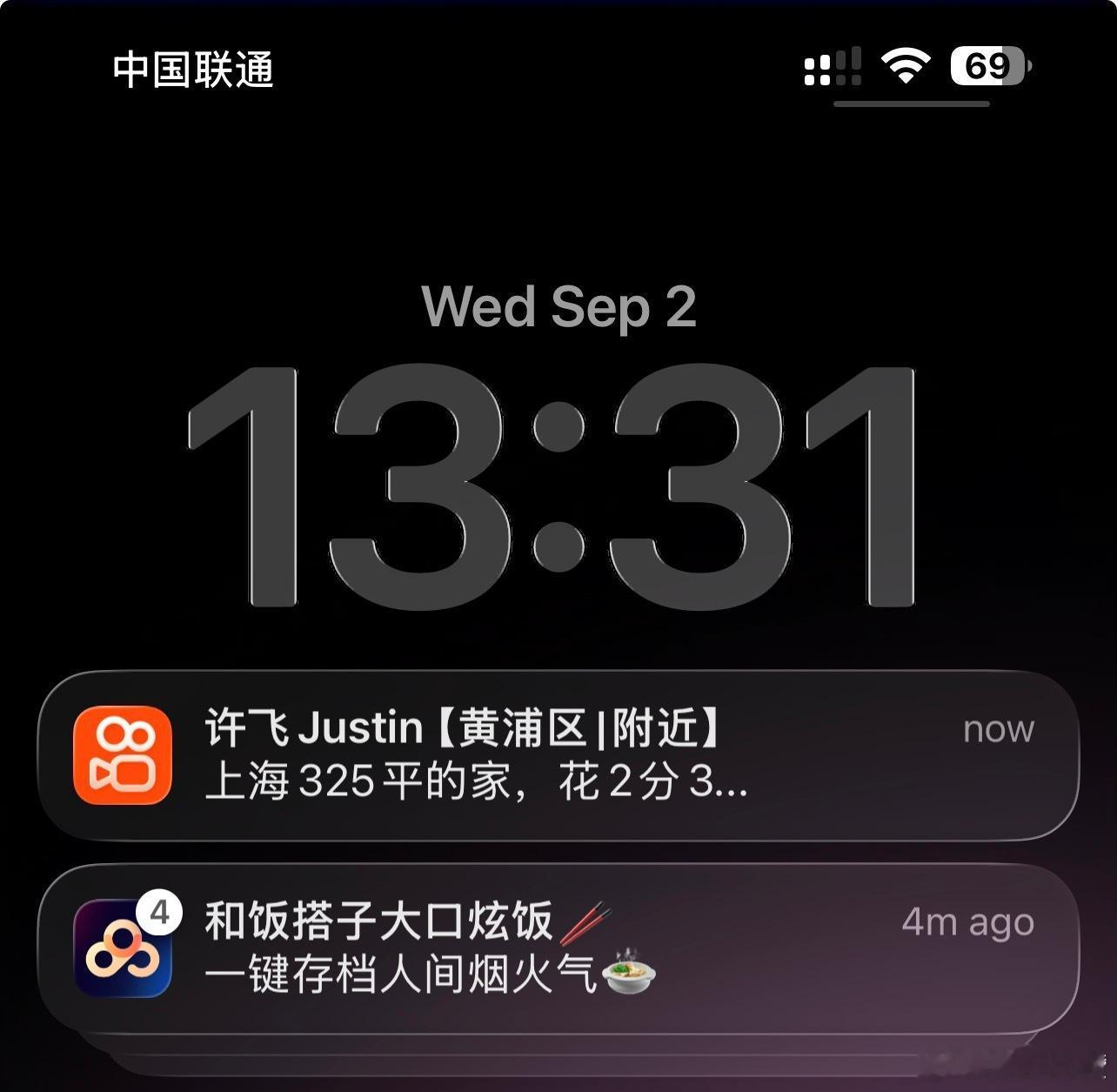 是我知道的那个许飞和Justin吗[捂嘴哭] ​​​