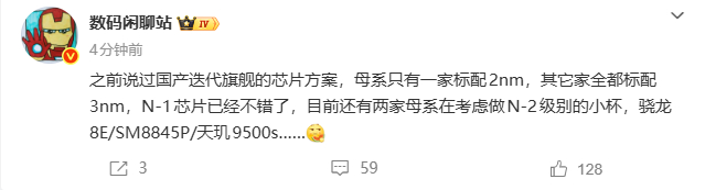 8E5和天玑9500可真算是某种意义上的一代神U 