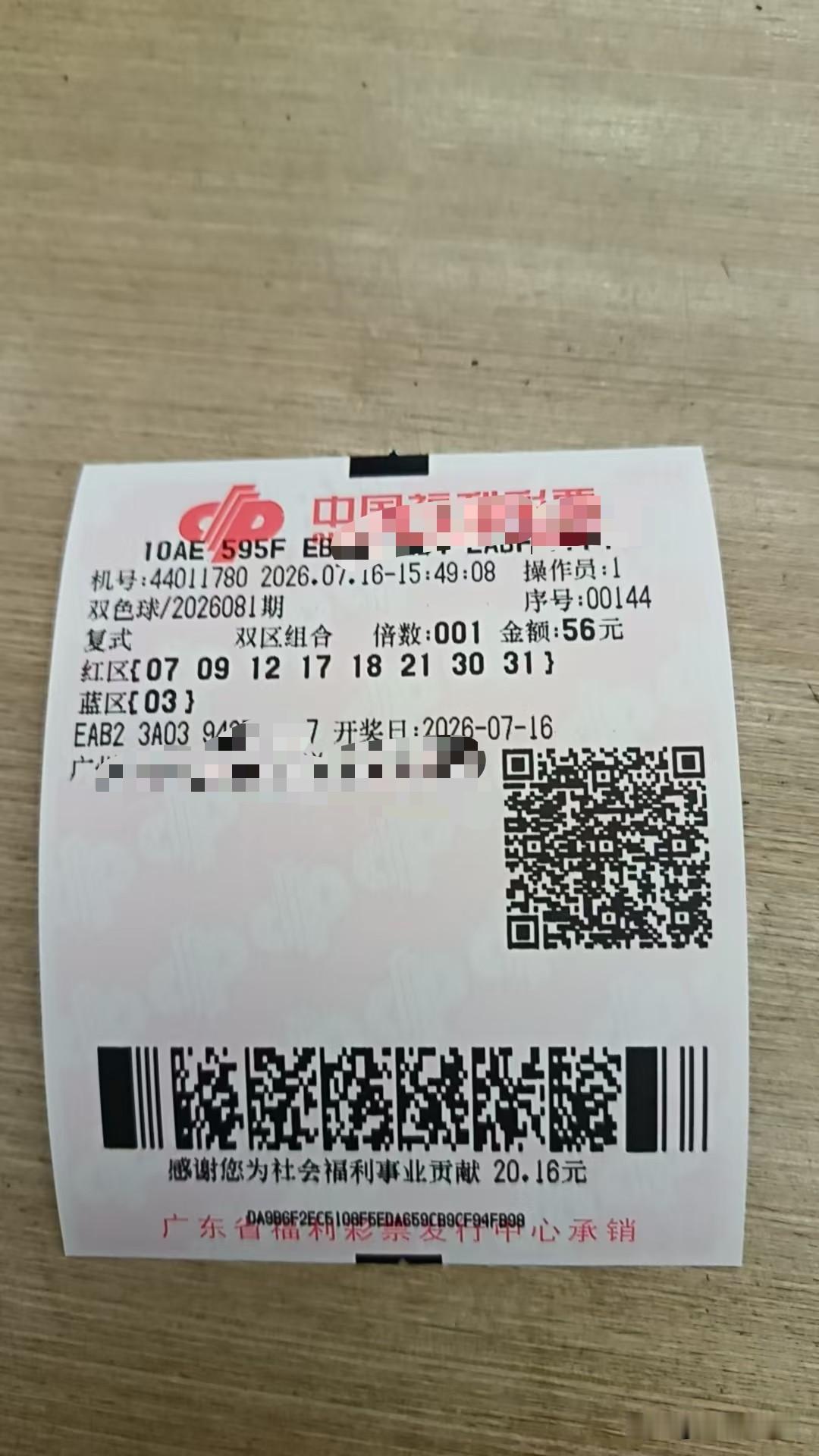 没得空写，就这样凑数吧