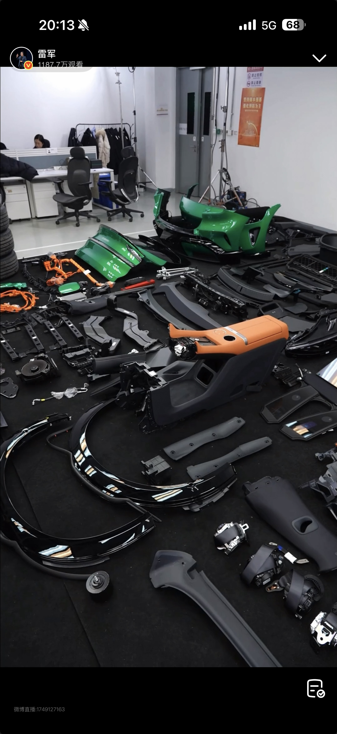 雷军直播今天雷总这个直播，拆的相当细啊。 