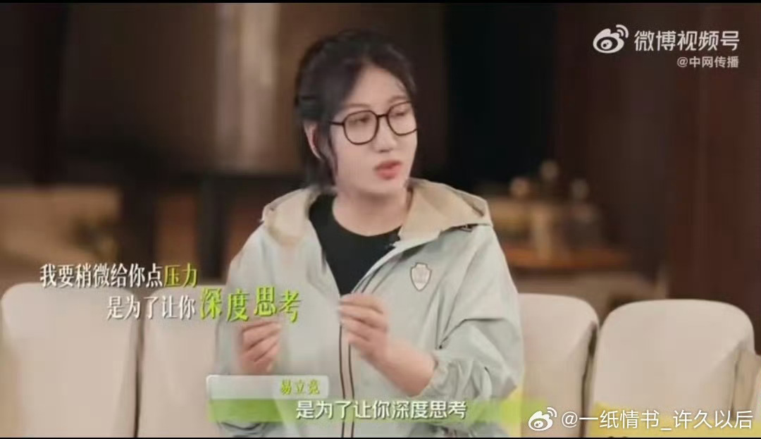 易立竞首次回应冒犯式采访外界不断讨论她尖锐的提问风格，易立竞从容回应，访谈的意义
