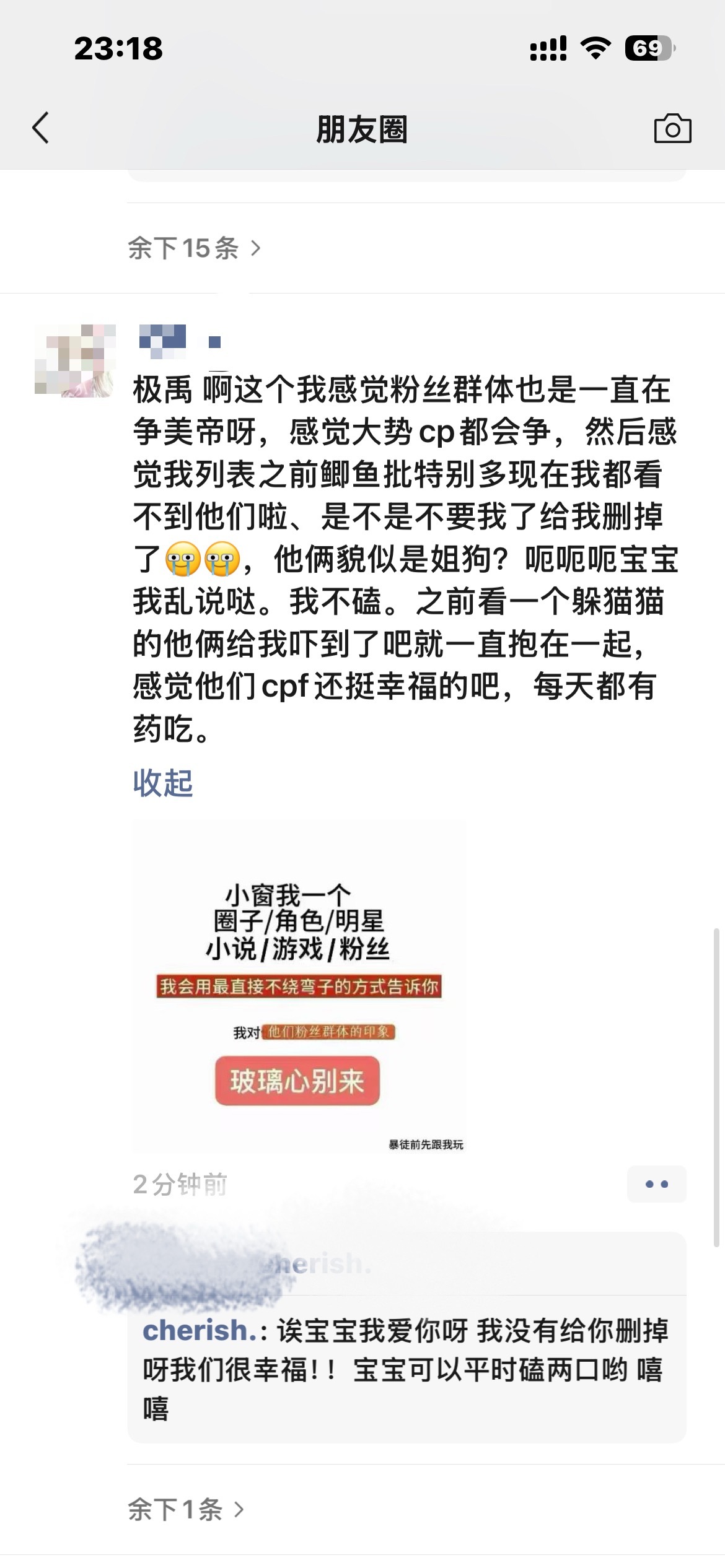 我随口问了一下 这个穆丝女孩就这样回答… 我们好幸福吧… 