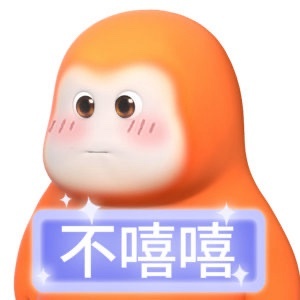 pf了。 