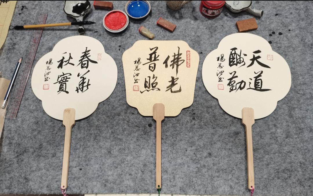 朋友约写。