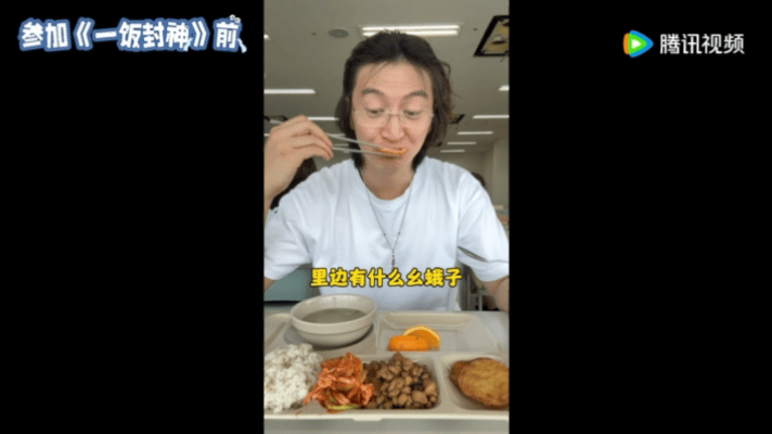 韩国吃草料那哥们在厨综吃上国宴了 国内的水土是真养人，草料哥在韩国吃那么素，回来