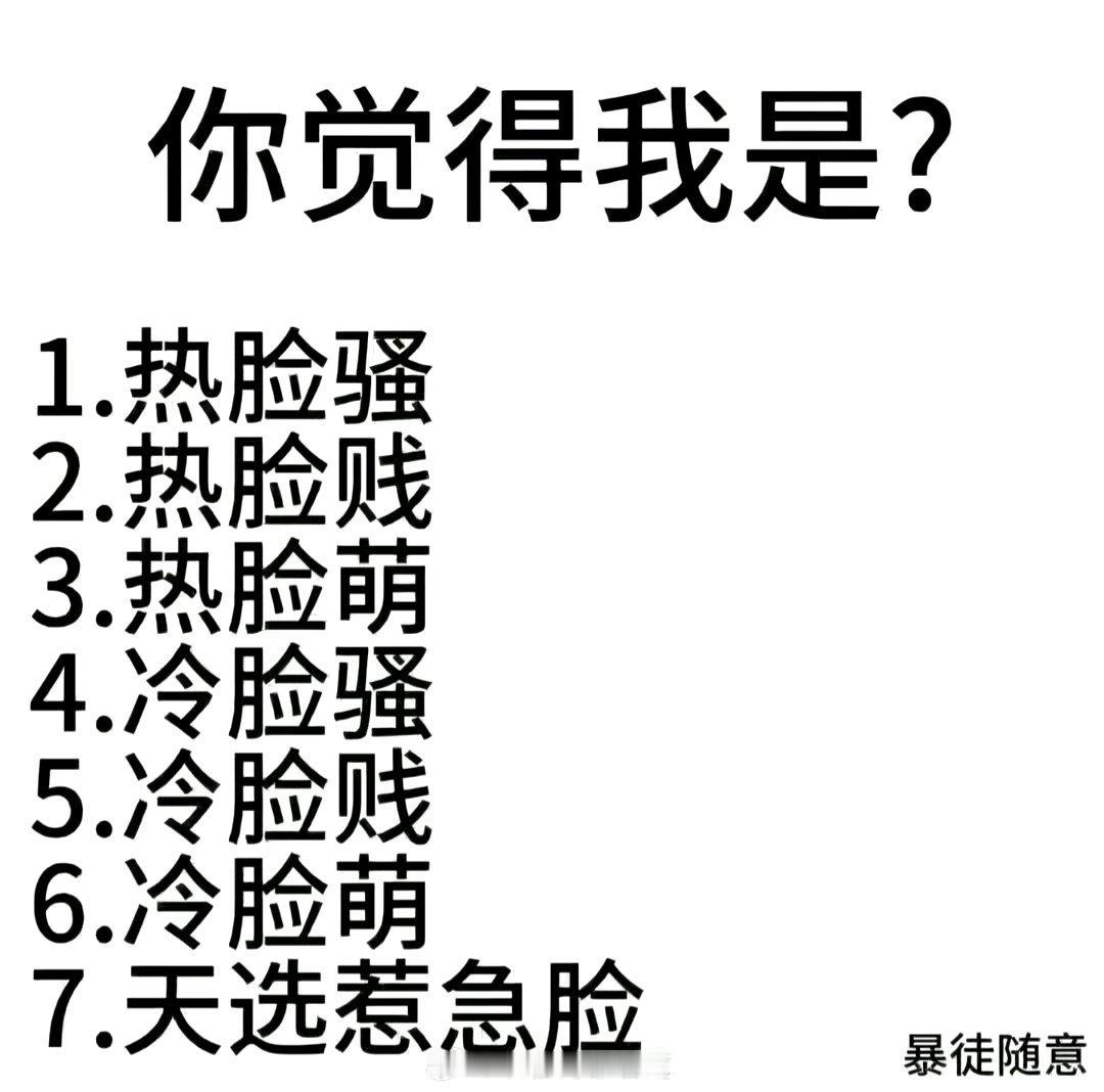 我也要玩 ​​​