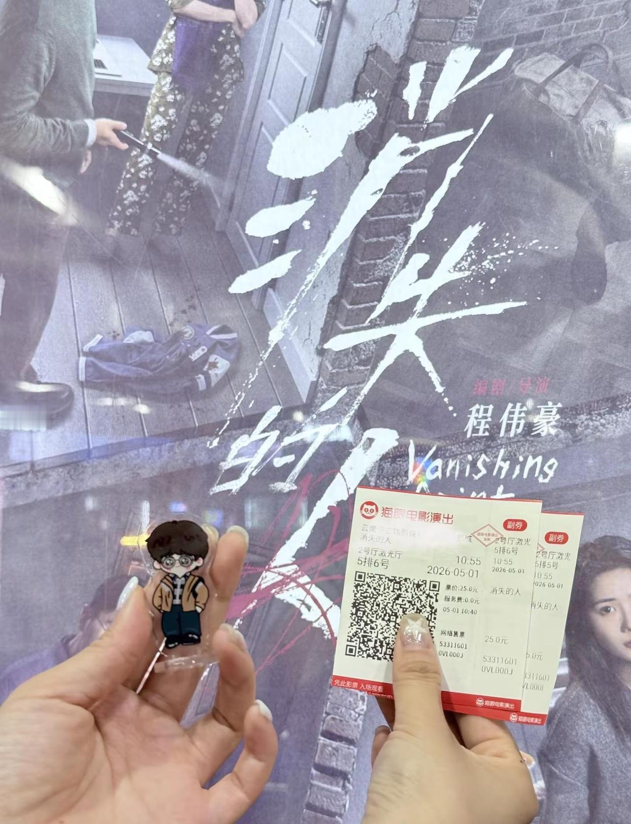 五一看寡言善察的阿骏！毕雯珺 毕雯珺消失的人阿骏