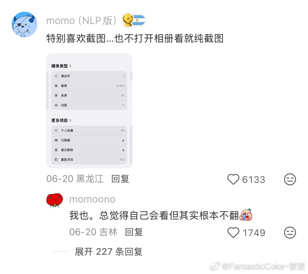 有ADHD倾向的人往往会有囤积癖，包括信息囤积情感热点创作激励计划