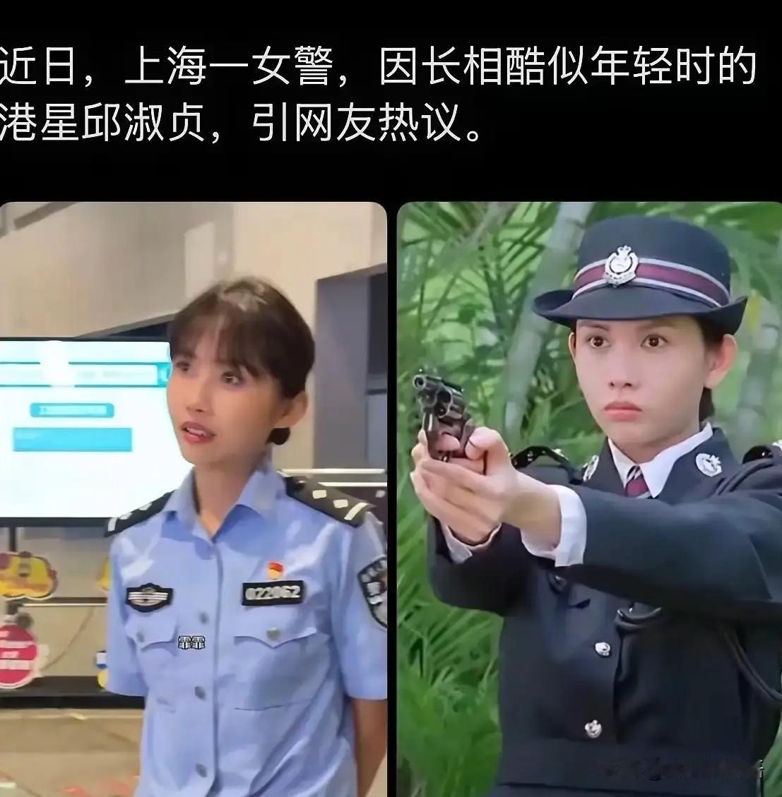 最近被上海这位执勤女警狠狠圈粉了，一身藏蓝警服干练利落，眉眼神韵复刻了年轻时候的