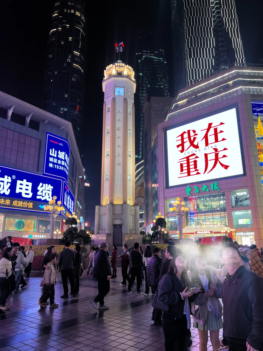 重庆旅游白跑了好多景点！！