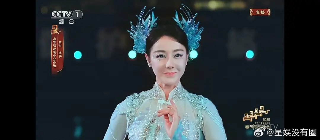 分析了一下迪丽热巴的翻车妆容，口红颜色不行，镜头太吃妆了网友辣评，不服老不行，她