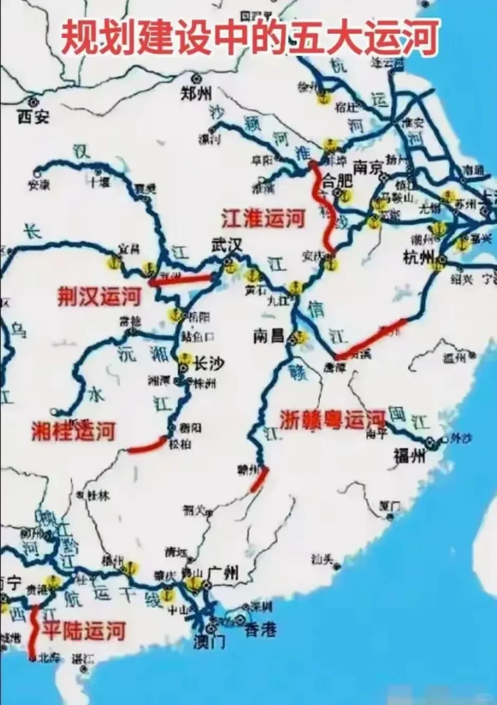 中国正在建设的五条运河