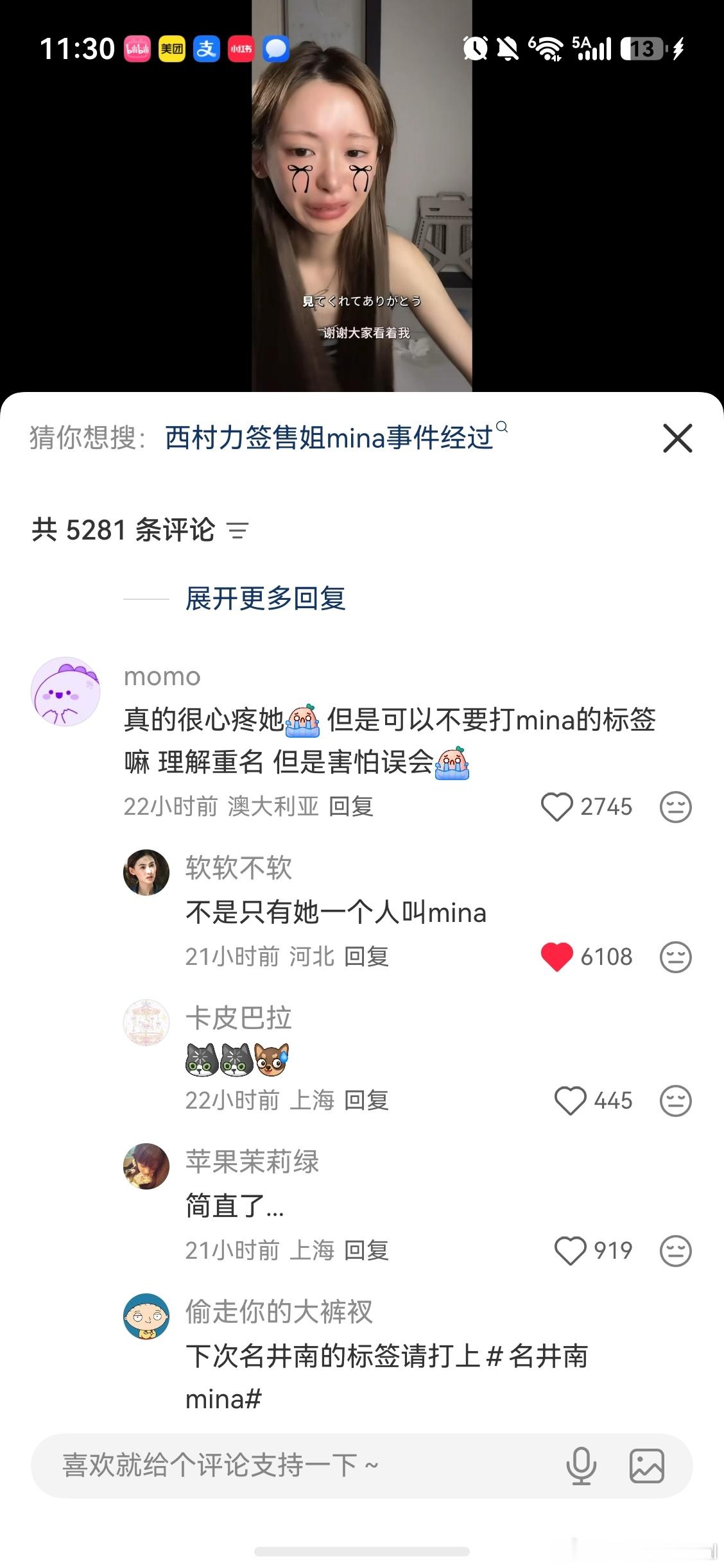 看吧，追kpop最后就是这个结果。毫无人性。谁粉丝多谁有钱谁有理我真的是极度反感