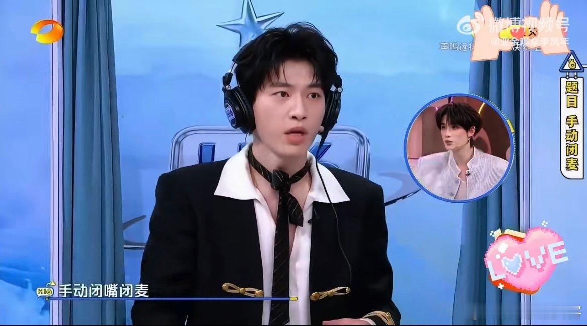 丁程鑫辛云来猜题困难 辛云来一句“哎呀”开场，急得五官都在用力，丁程鑫却全程“断