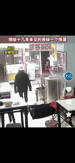 安徽安庆，一女子和亲友偷偷扮成顾客，去到十多年未见的表妹面馆里吃面。本想着给表妹