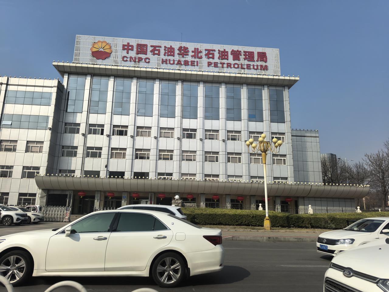 华北油田为什么会选择任丘
 
很多人疑惑，广袤的冀中平原油气构造遍布，为何197